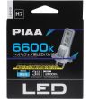 PIAA H7 LEH215 LED Bulbs set 6600K - LEH215 - Verstralershop - LEH215 - Lights and Styling