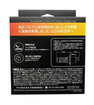 LED-lampa - PIAA - Led-strålkastarlampor - H4 - Integrerad styrenhet - 4000K - 12V-24V - Set