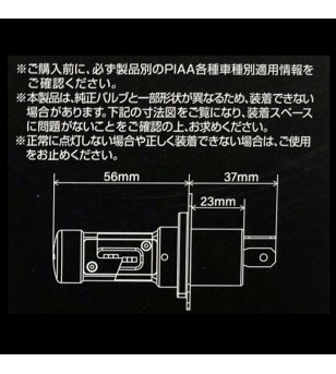 PIAA H4 LEH200 LED Bulbs set 6000K integrated controller - LEH200 - Lights and Styling