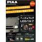 LED lamp - PIAA - Led-Scheinwerferbirnen - H4 - Integrierter Controller - 4000K - 12V-24V - Satz