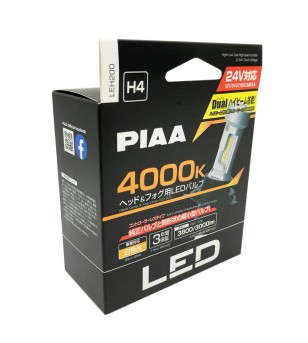 PIAA H4 LEH200 LED Bulbs set 6000K integrated controller - LEH200 - Lights and Styling