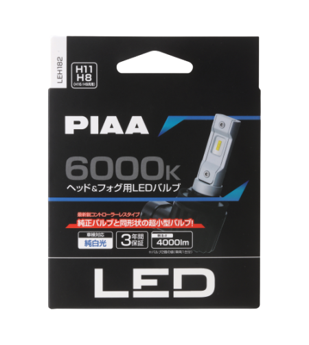 LED lamp - PIAA - Led Lampen (Koplamp / Verstraler) - H8 H9 H11 H16 - Geïntegreerde controller - Wit - 6000K - 12V - Set