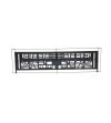 Achterlicht - WAS - W253 Nummerplaathouder - Werklamp - 58cm - LED - Multifunction - 12V-24V